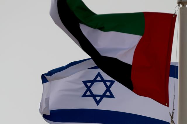 United Arab Emirates and Israel Double Taxation Treaty